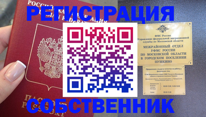 форма 3 в Звенигороде